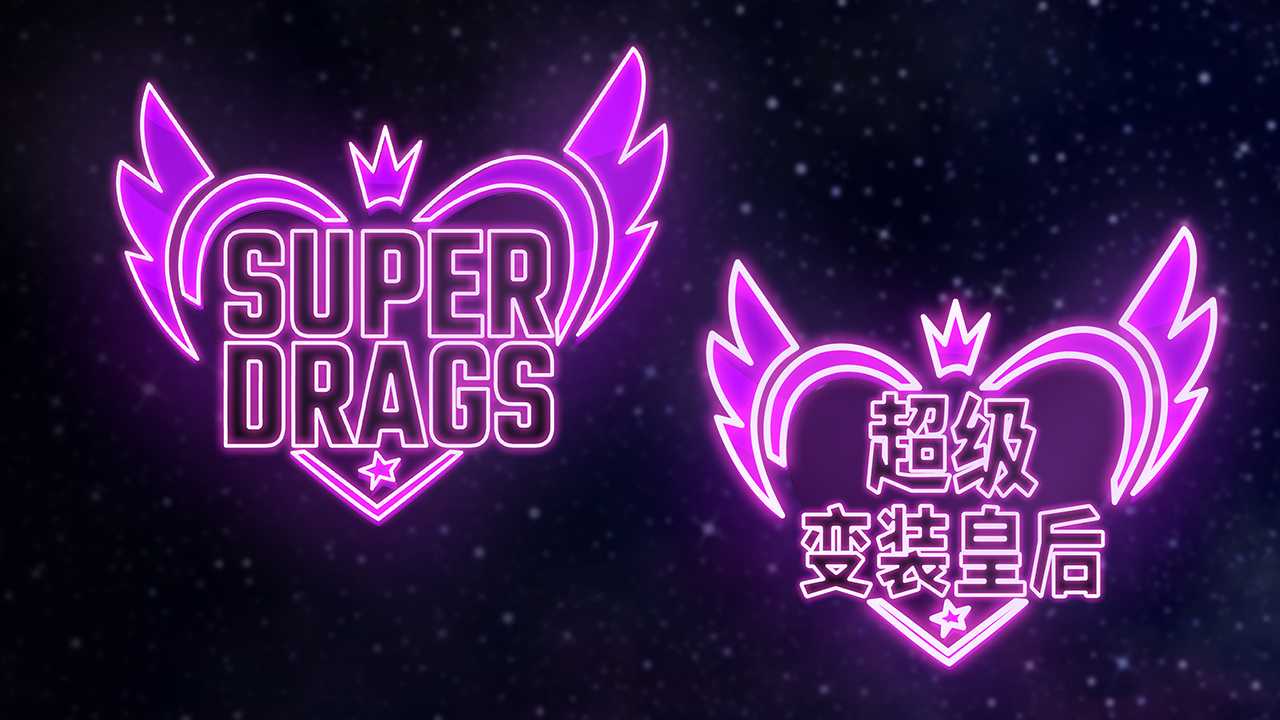 netflix title treatments superdrags2 netflix title treatments superdrags2