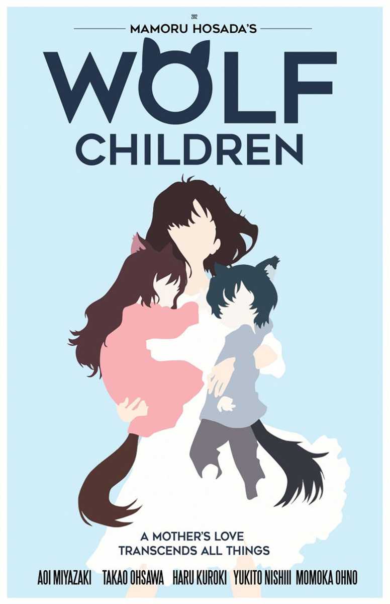 movie poster wolfchildren movie poster wolfchildren