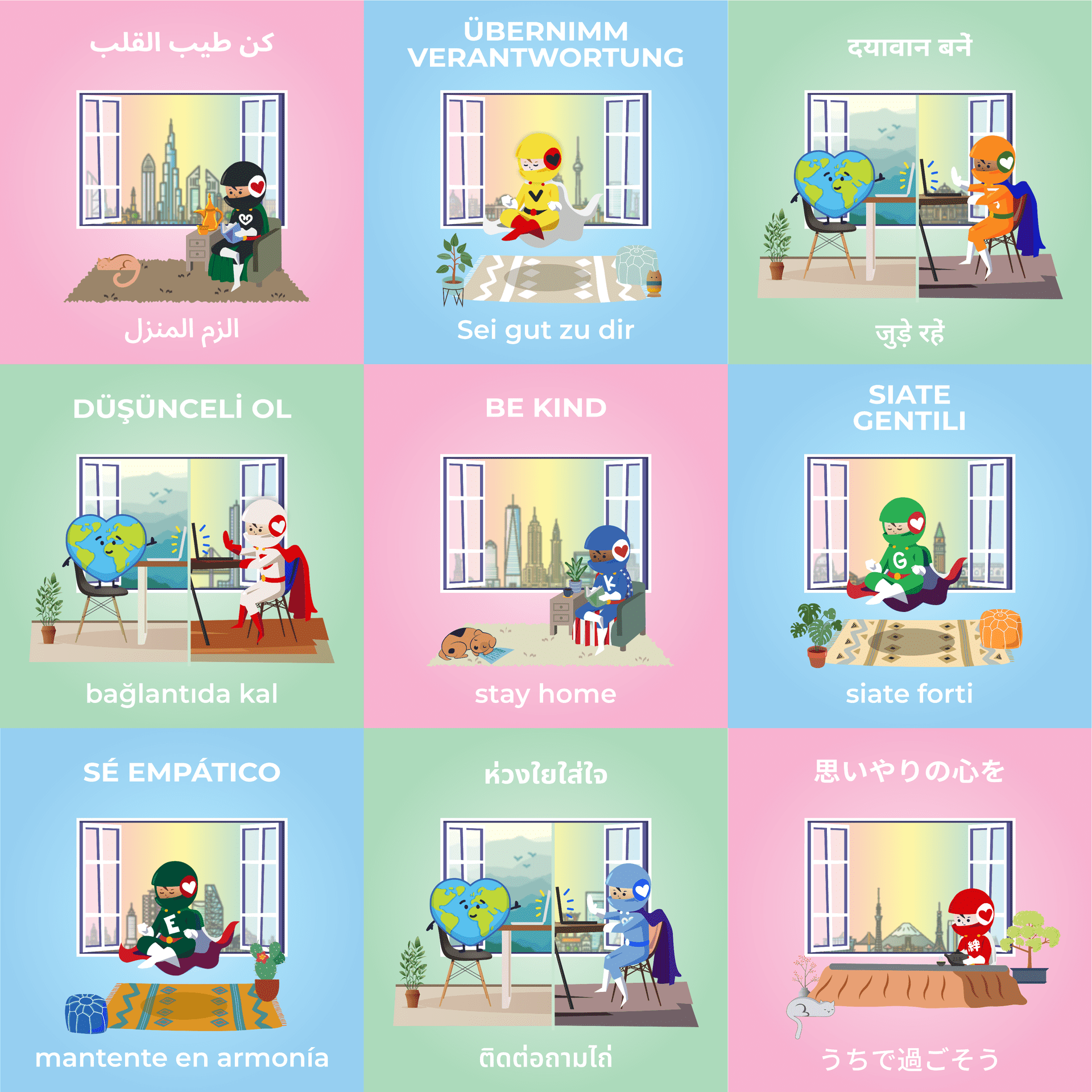be kind all grid be kind all grid