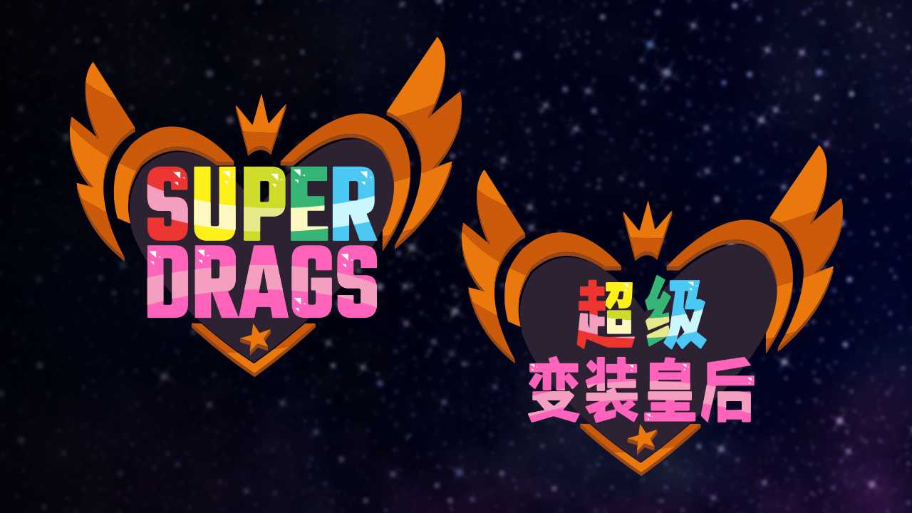 netflix title treatments superdrags netflix title treatments superdrags